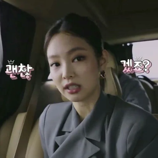 Эмодзи kim jennie