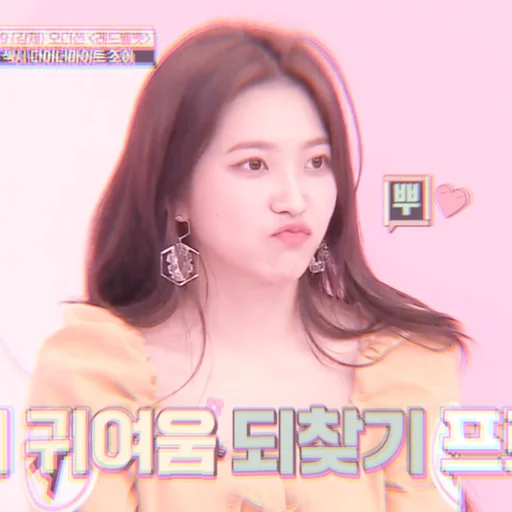 Эмодзи Red Velvet Irene Seulgi