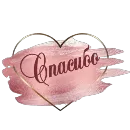 Эмодзи Школа вежливости