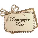 Эмодзи Школа вежливости