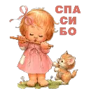 Эмодзи Школа вежливости