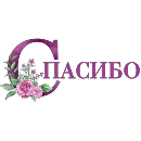 Эмодзи Школа вежливости