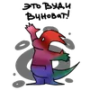 Эмодзи kingy TON