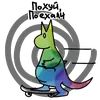 Эмодзи kingy TON