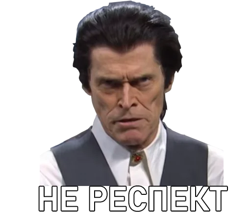 Эмодзи Nevrotik