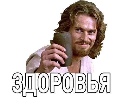 Эмодзи Nevrotik