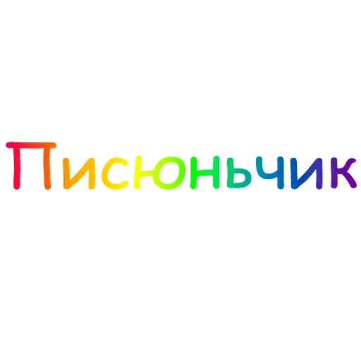 Эмодзи Киска