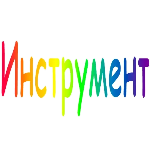 Эмодзи Киска