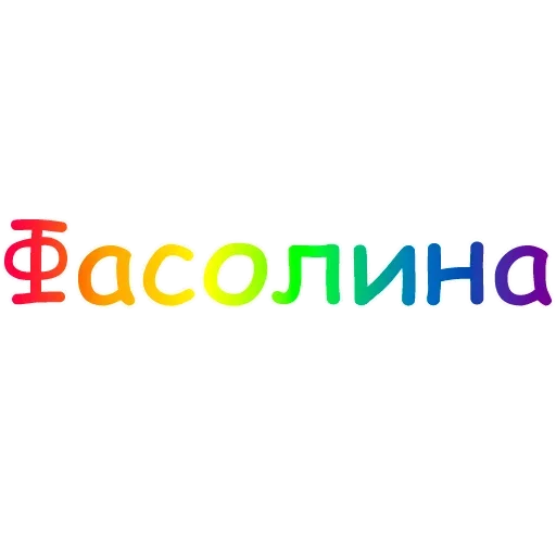 Эмодзи Киска