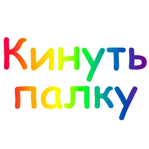 Эмодзи Киска
