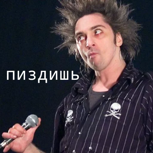 Эмодзи 💥Король и Шут или Сумасшедшие стикеры💥