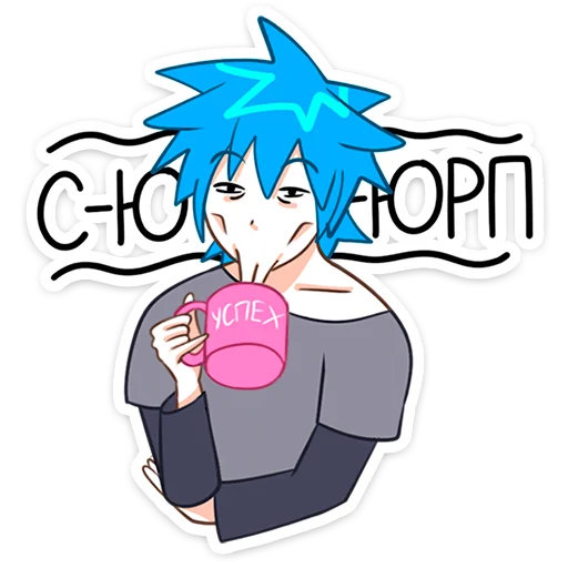 Эмодзи Кисселек