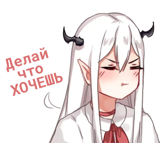 Эмодзи Эльфийка