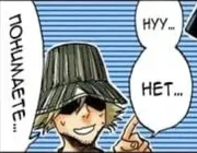 Эмодзи Kisuke Urahara