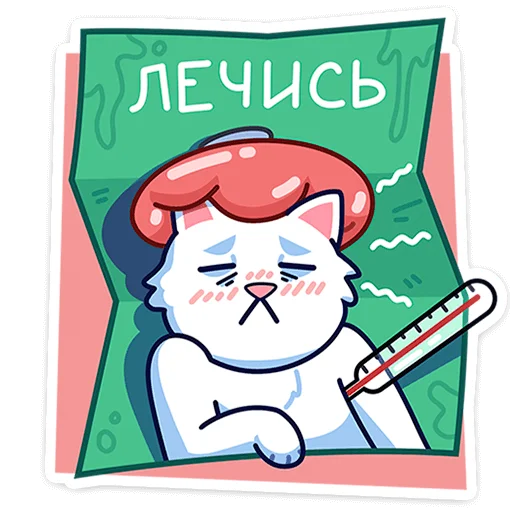 Эмодзи Кисулькенс Лапкин