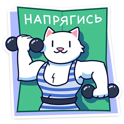 Эмодзи Кисулькенс Лапкин
