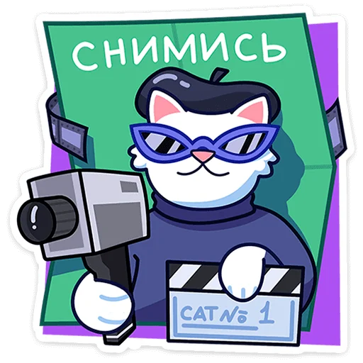 Эмодзи Кисулькенс Лапкин