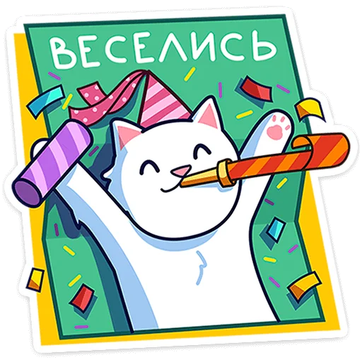 Эмодзи Кисулькенс Лапкин