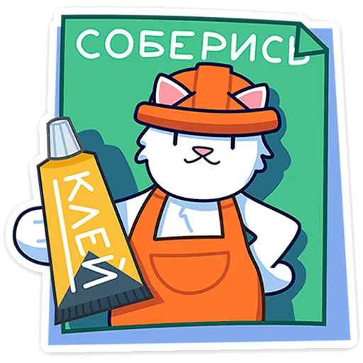 Эмодзи Кисулькенс Лапкин