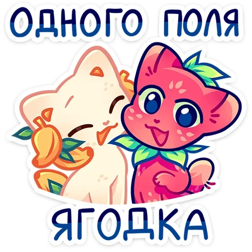 Эмодзи Кито
