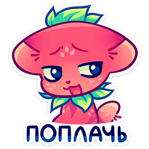 Эмодзи Кито