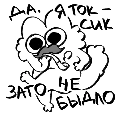 Эмодзи pipka