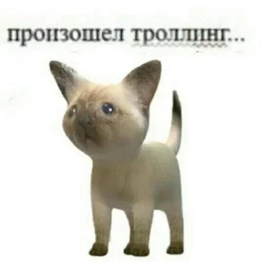 Эмодзи Kitties.exe 2