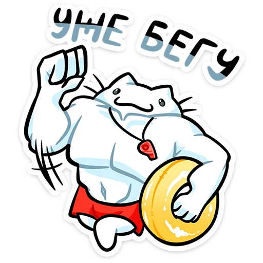 Эмодзи Кисятки на отдыхе