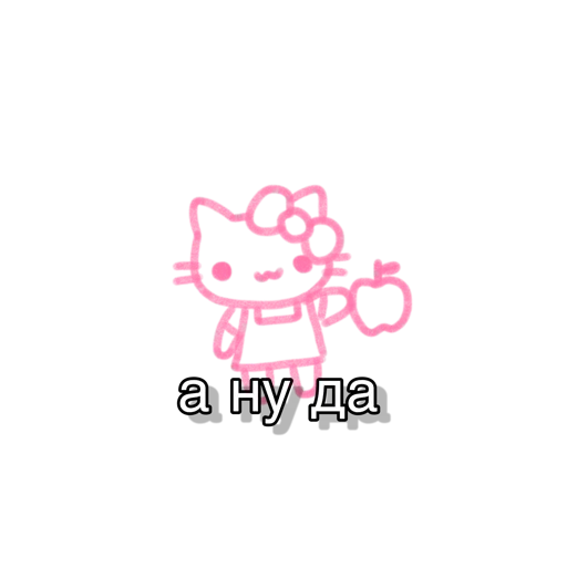 Эмодзи pigandcat