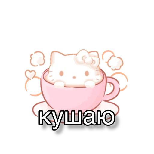 Эмодзи pigandcat