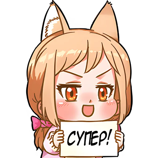 Эмодзи Киса тян