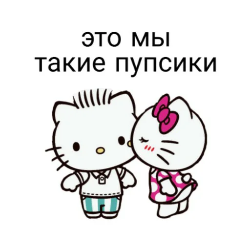 Эмодзи hello kitty squad