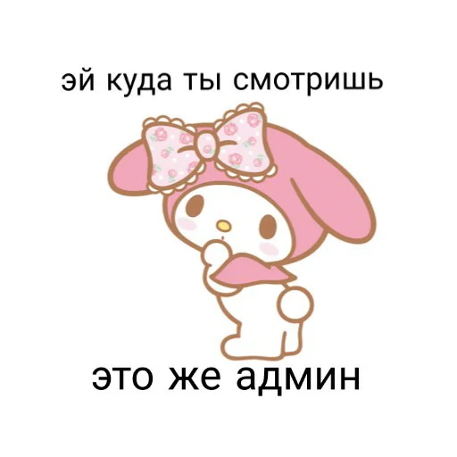Эмодзи hello kitty squad
