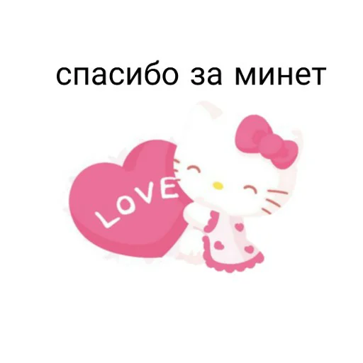 Эмодзи hello kitty squad