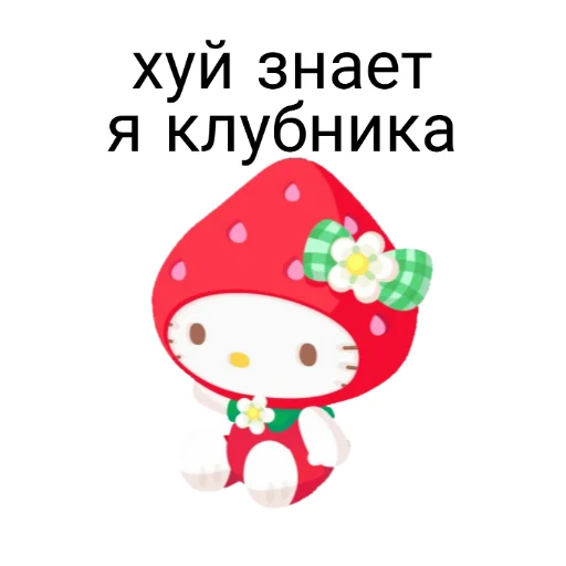 Эмодзи hello kitty squad