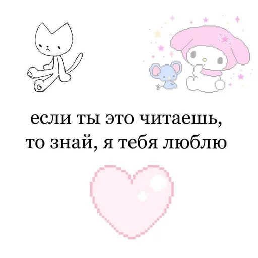 Эмодзи китти хеллоу