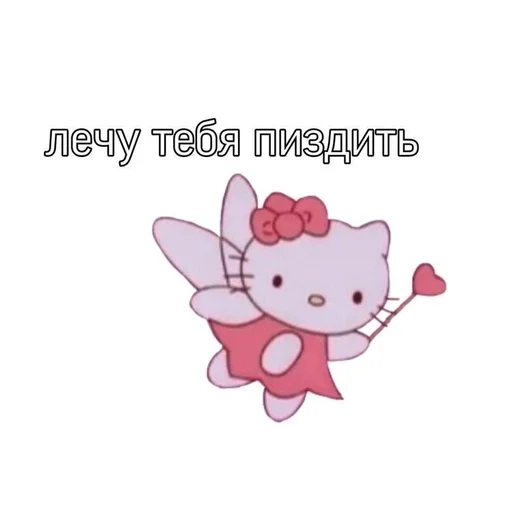 Эмодзи китти хеллоу