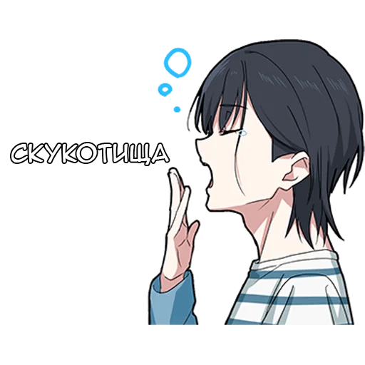 Эмодзи Кьюдеро