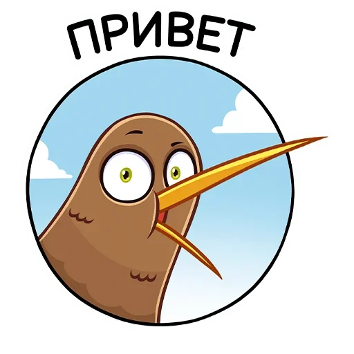 Эмодзи Киви Стиви