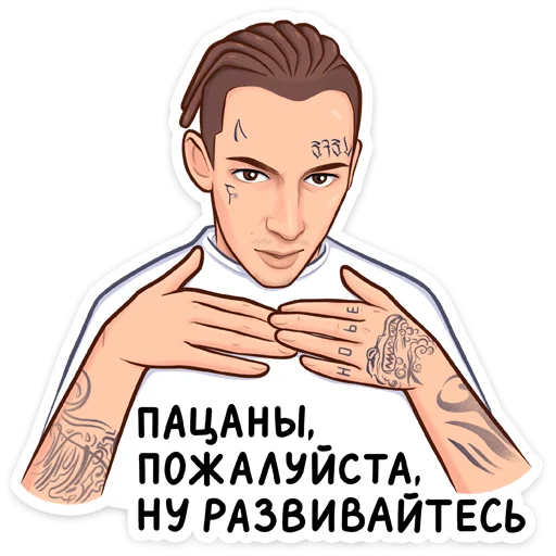 Эмодзи KIZARU