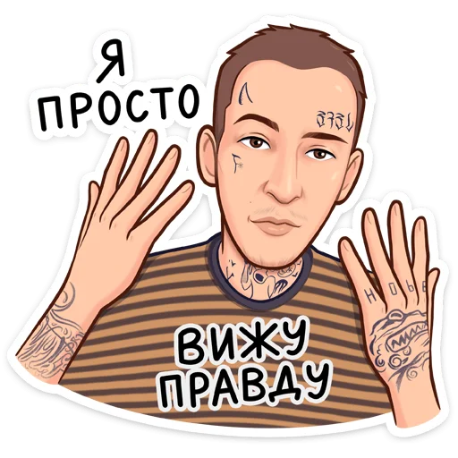 Эмодзи KIZARU