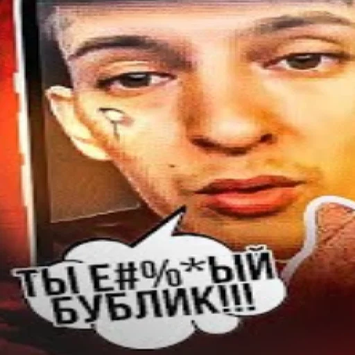 Эмодзи убиваю