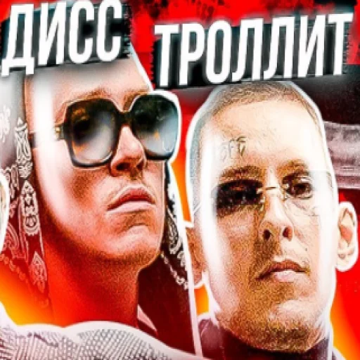 Эмодзи убиваю