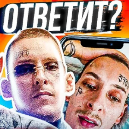 Эмодзи убиваю