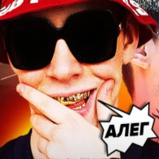 Эмодзи убиваю