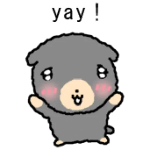 Эмодзи kkiwoong the puppy