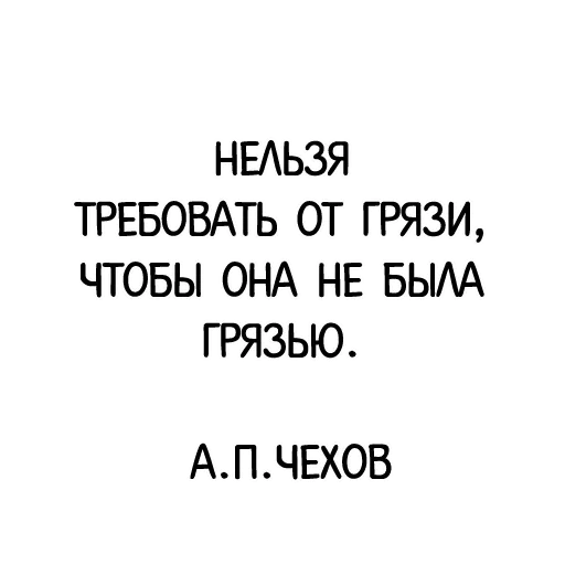 Эмодзи Классика в слове