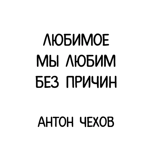 Эмодзи Классика в слове