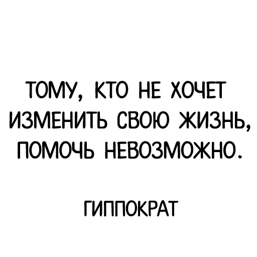 Эмодзи Классика в слове