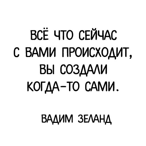 Эмодзи Классика в слове